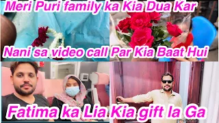 Nani sa video call Par Kia Baat Hui, Fatima ka Lia Kia gift laGa, Meri Puri family ka Kia Dua Kar