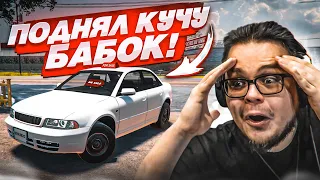 УРА, Я СТАЛ БОГАТ!!! ПОДНЯЛ КУЧУ ДЕНЕГ НА ПЕРЕКУПСТВЕ! (Car For Sale Simulator 2023 #6)