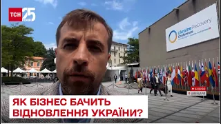 💰 Як бізнес бачить відновлення України? Доктор економічних наук Андрій Длігач в ТСН