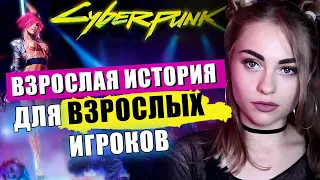 На чем основана Cyberpunk 2077: история и путеводитель по вселенной Cyberpunk 2020