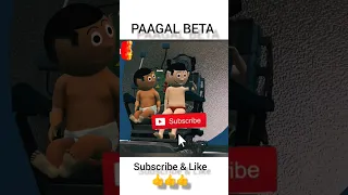 PAAGAL BETA 79 | Desi Comedy Video | CS Bisht Vines | Jokes shorts #cartoon #paagal_beta #bhoot