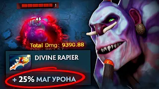 МАЛЕДИКТ + УРНА теперь ещё ИМБОВЕЕ 🔥 Witch Doctor Dota 2