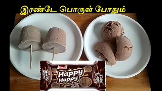 Biscuit Icecream Recipe in Tamil-Chocolate Ice Cream-Chocolate kulfi Recipe-kulfi Recipe in Tamil