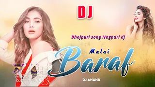 Bhojpuri song Nagpuri dj | Malai Baraf | Full bass Dj Remix | Dj Anand Hazaribagh | Tapa Tap mix