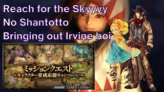 Irvine I choose you! Character Board Campaign Shinryu! [DFFOO JP - Vol#115]