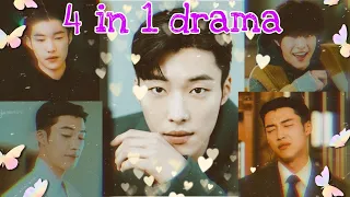 WOO DO HWAN || He who actually played 4 roles in one drama (The King: Eternal Monarch).