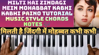 Milti Hai Zindagi Mein Mohabbat Kabhi Kabhi | Easy Paino Tutorial  Music Style Chords Notes |