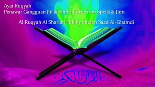 Ayat Ruqyah Syariah Penawar Sihir & Gangguan Jin Bacaan Penuh Oleh Sheikh Saad Al Ghamdi