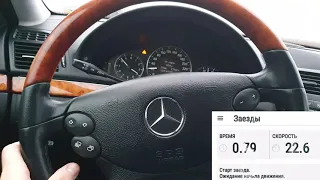 0-100 kmh.  Mercedes w211 E220 2.1 dizel restail