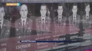 Почтение погибшего экипажа ИЛ-76 в Мелитополе