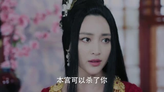 電視劇孤芳不自賞 General and I 第三十九集 EP39 鍾漢良 Angelababy（楊穎） CROTON MEGAHIT Official