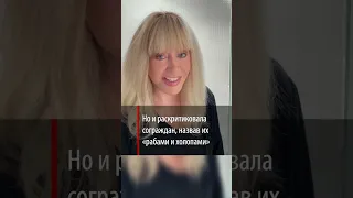 «Это не по-человечески»: Пригожина огорчила выходка Пугачевой