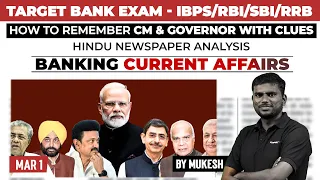 Banking Current Affairs | IBPS/RBI/SBI/RRB 2024 | Mar 1 Current Affairs | Hindu Newspaper Analysis
