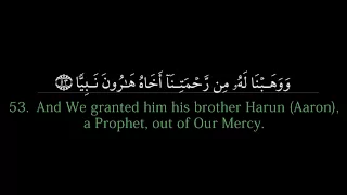 AMAZING!! | Surah Maryam | Mishary Rashid al Efasy