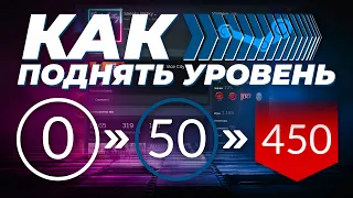 Как БЫСТРО поднять уровень профиля в Steam? Прокачка уровня стим через Steam Lvl Up