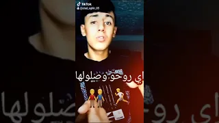 تيك توك :يادرا كي راكي عايشة(ziad_sghir_05)