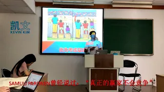 最理想的教育制度 | The Most Ideal School System