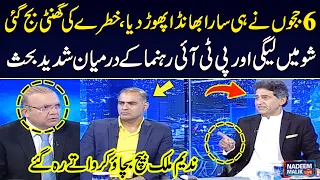 Heated Debate b/w PTI & PML-N Leaders During Nadeem Malik Live Show | SAMAA TV