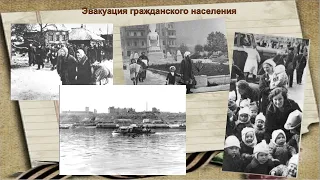 Дни воинской славы. Cталинградская битва.