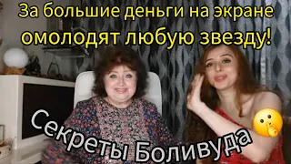 Самое большое желание много хлеба с маслом и сладкий индийский чай. Выдаём секреты Боливуда.