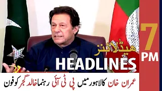 ARY News Headlines | 7 PM | 19th June 2022