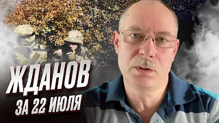 ⚡️ Жданов: Пригожин живее живых, а Беларусь уже получила ядерное оружие!