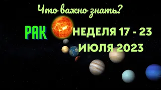 РАК💫НЕДЕЛЯ 17 - 23 ИЮЛЯ 2023🌈ЧТО ВАЖНО ЗНАТЬ?💥ГОРОСКОП ТАРО Ispirazione