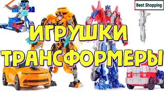 Игрушки Трансформеры Optimus Prime  Bumblebee Decepticons Megatron