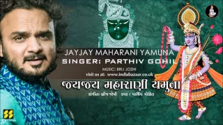 Jay Jay Mahrani Yamuna | Shri Yamunaji Bhajan | Singer: Parthiv Gohil | Music: Brij Joshi