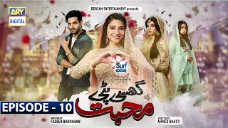 Ghisi Piti Mohabbat Episode 10 - Presented by Surf Excel [Subtitle Eng] - 8th Oct 2020 - ARY Digital