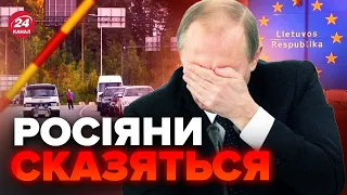 🔥ЛИТВА ВВОДИТЬ ЖОРСТКІ правила / Тепер росіяни мають це зробити!