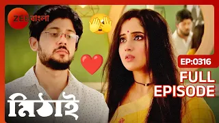 Mithai - Popular Romantic Bangla Serial Full Ep 316| Soumitrisha Kundu, Adrit Roy | Zee Bangla