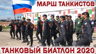 💥ПАРАД ТАНКИСТОВ.🇷🇺ТАНКОВЫЙ БИАТЛОН.👉СЛОМАЛСЯ ФЛАГШТОК НА ФЛАГЕ 🇺🇿УЗБЕКИСТАНА.🔥Шоу танков Т-80.