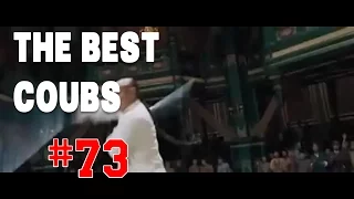 Best COUB #73 - HOT WEEKS VIDEOS