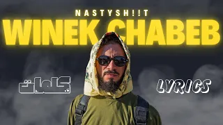 NASTYSH!!T - Winek Chabeb ? [ Lyrics Video | كلمات ] 4K