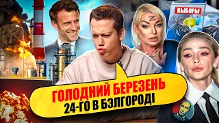 ЯК ПРОЙШЛИ ВИБОРИ НА БОЛОТАХ | Упс, а що трапилось? #59