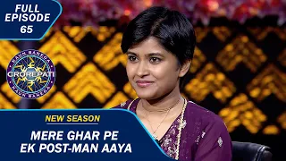 KBC S15 | Ep.65 | Amitabh Ji का letter मिलने के बाद ये Contestant क्यों हो गई इतना खुश?