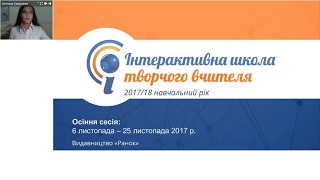 Математика. 1 клас. Формування обчислювальної навички додавання та віднімання  в межах 10