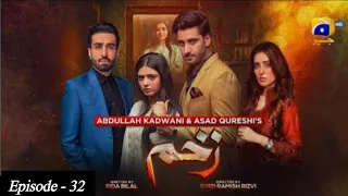 Zakham Episode 32 - [Eng Sub] - Agha Ali - Sehar Khan -5th July 3022-Har Pal Geo-Astore TV Review