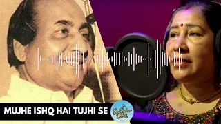 Mohammed Rafi | Mujhe Ishq Hai Tujhi Se | Ft. Mamta Biswas (Just Vocals)