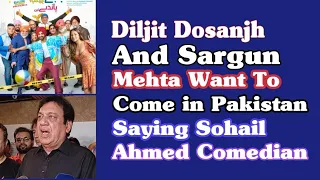 Diljit Dosanjh Aur Sargun Mehta Pakistan Ana Chahtay Haan,Sohail Ahmed Comedian