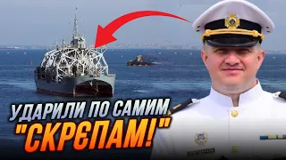 😱Не всі зрозуміли, що то був за КОРАБЕЛЬ! ПЛЕТЕНЧУК розкрив нові деталі удару по "Комуні"!