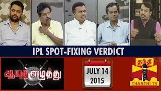 Ayutha Ezhuthu - Debate On "IPL Spot-Fixing Verdict" (14.07.2015) - Thanthi TV