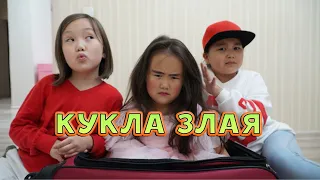 ❤️СТРАННАЯ КУКЛА 2❤️АМИНКА ❤️АДЁКА В ШОКЕ!❤️