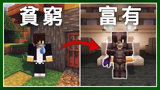 Minecraft 生存 | 從零開始的1.20生存挑戰 – LATCraft #45【全字幕】我的世界 | 伺服器生存