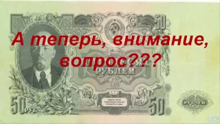 Деньги и их эволюция