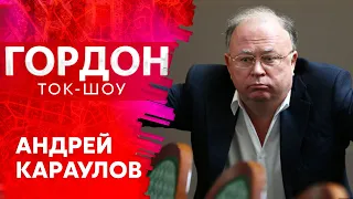 Караулов: Свои же детки уничтожат Путина, никакая не революция