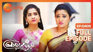 Sembaruthi - Full Ep - 409 - adhi, parvathi, akhilandeshwari, arun, vanaja - Zee Tamil