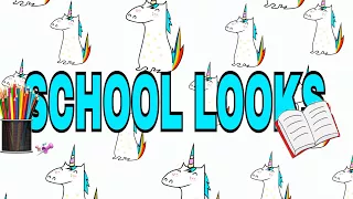 ШКОЛЬНЫЙ LOOK BOOK 2017 / ШКОЛЬНЫЕ ОБРАЗЫ / BACK TO SCHOOL/Hey Liza!