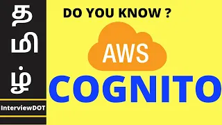 TAMIL AWS COGNITO | What is AWS Cognito | Explain AWS Cognito ? | InterviewDOT